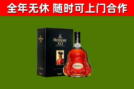 银州回收轩尼诗多少钱