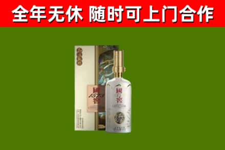银州回收国窖1573价格