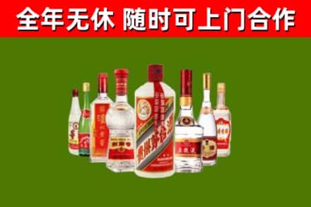 银州烟酒回收八大名酒.jpg