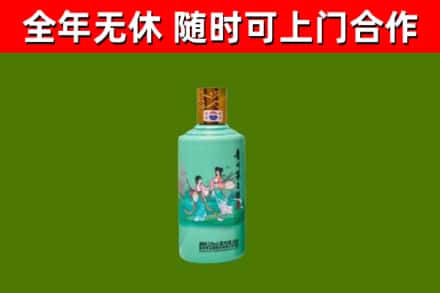 银州回收节气茅台酒