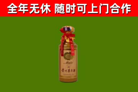 银州回收30年茅台酒