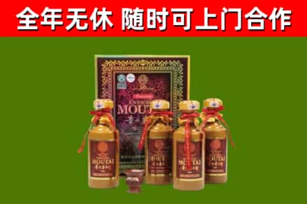 银州回收50年份茅台