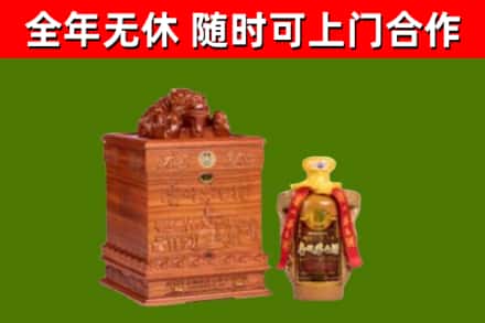 银州烟酒回收80陈年贵州茅台酒.jpg