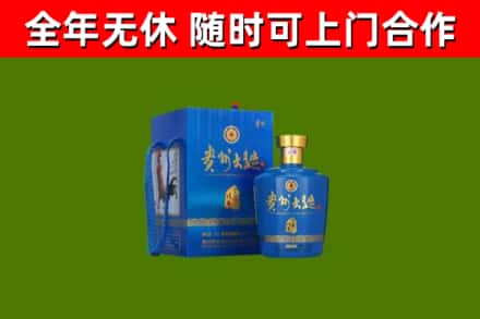 银州回收贵州大曲