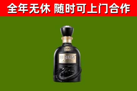 银州回收古井贡酒