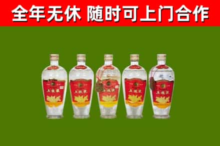 银州回收老五粮液