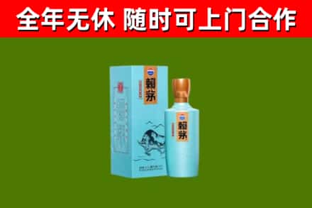 银州烟酒回收纪念赖茅.jpg