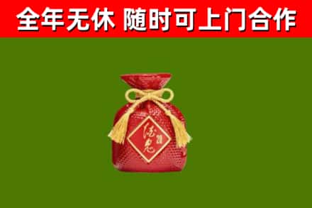 银州回收酒鬼酒
