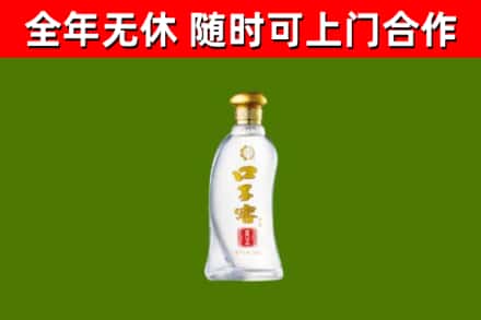 银州回收口子窖