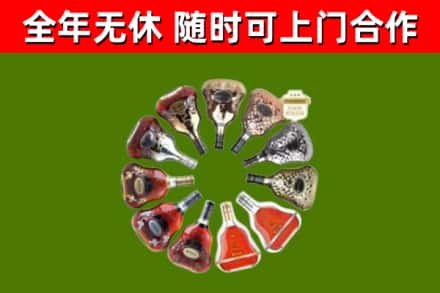 银州回收XO
