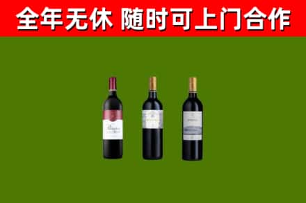 银州烟酒回收拉菲红酒.jpg