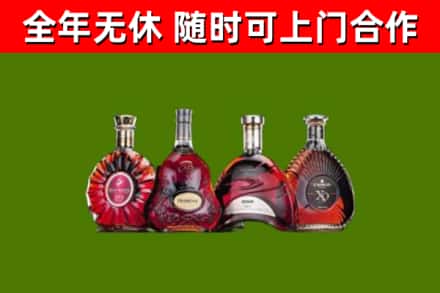 银州烟酒回收洋酒.jpg
