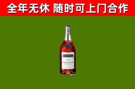 银州烟酒回收马爹利蓝带洋酒.jpg