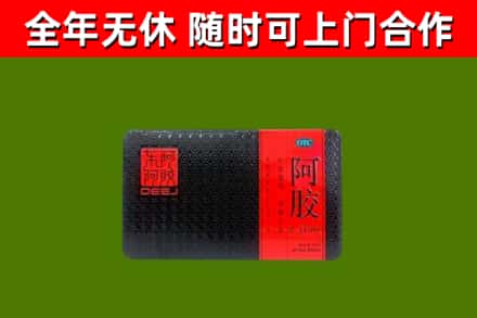 银州回收阿胶
