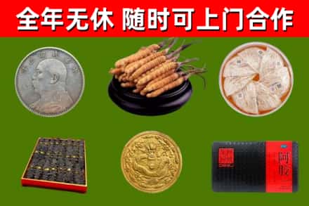 银州回收礼品